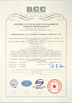 China Hubei Suny Automobile And Machinery Co., Ltd zertifizierungen